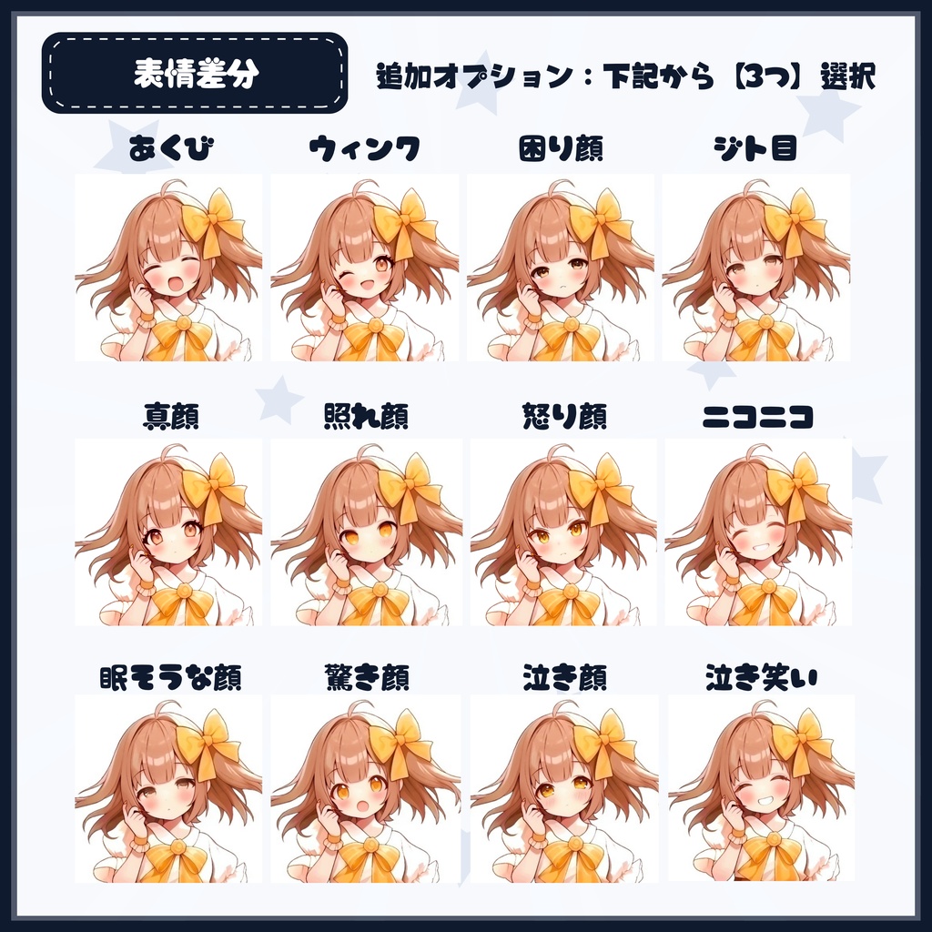 【Vtuber】1点限定!ふわふわツインテの水色の女の子 立ち絵・キービジュアルセット