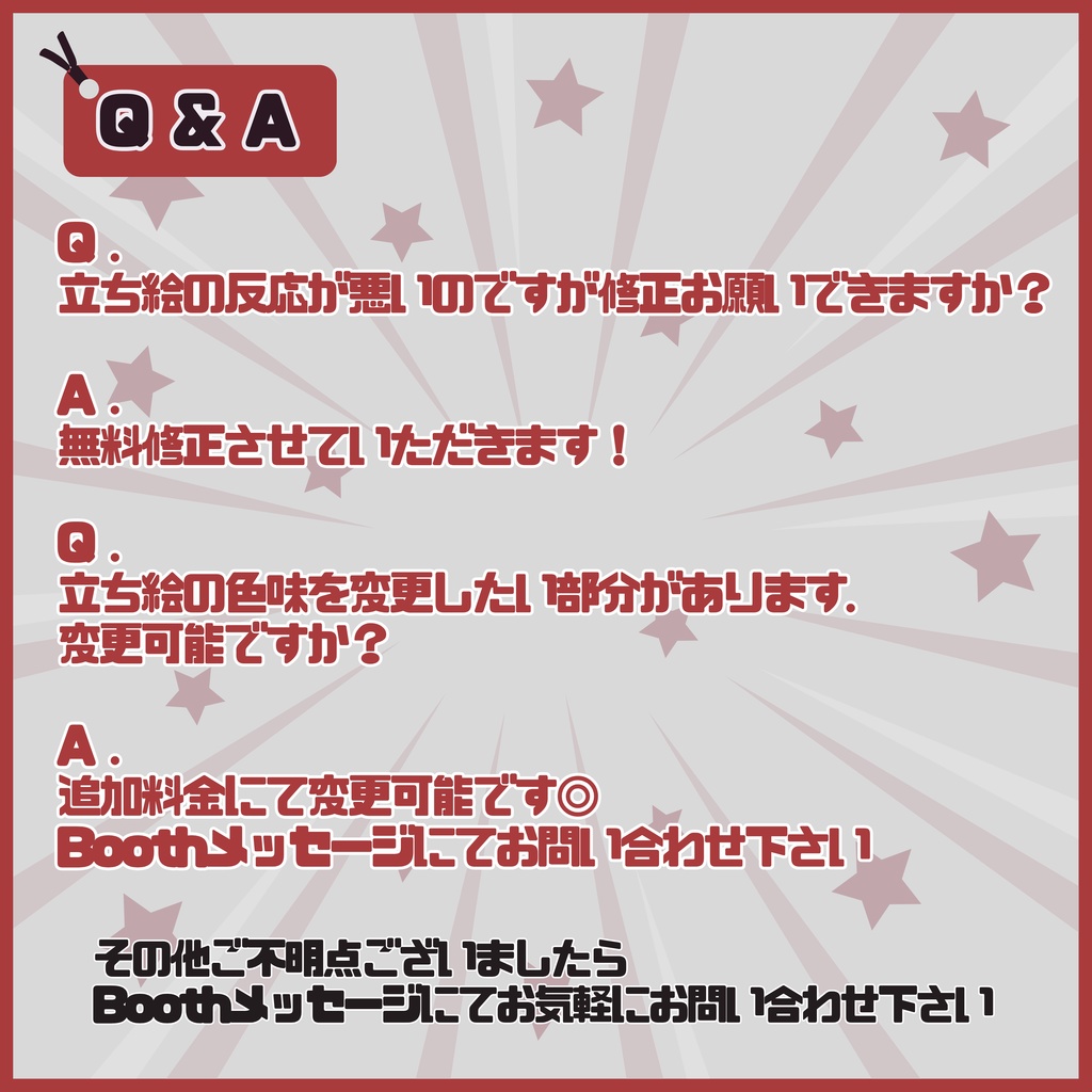 【Vtuber】1点限定!紅黒ツインテのロックな女の子 立ち絵・キービジュアルセット