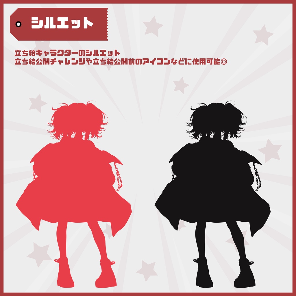 【Vtuber】1点限定!紅黒ツインテのロックな女の子 立ち絵・キービジュアルセット