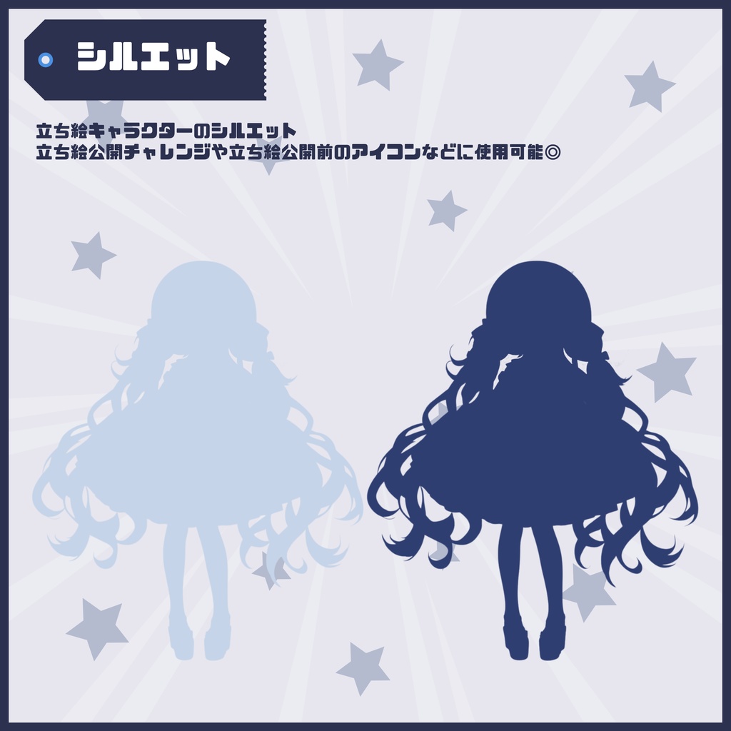 【Vtuber】1点限定!ブルーローズの花冠をまとった女の子 立ち絵・キービジュアルセット