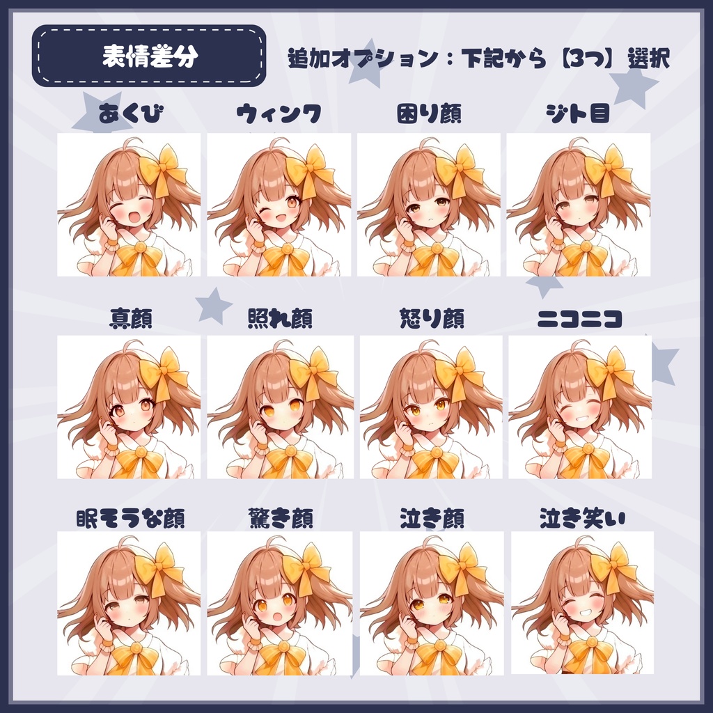 【Vtuber】1点限定!ブルーローズの花冠をまとった女の子 立ち絵・キービジュアルセット