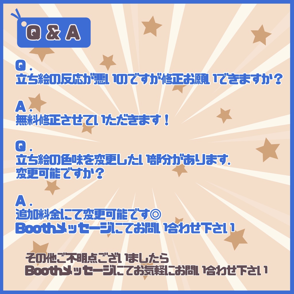 【Vtuber】1点限定!青い剣士の男の子 立ち絵・キービジュアルセット