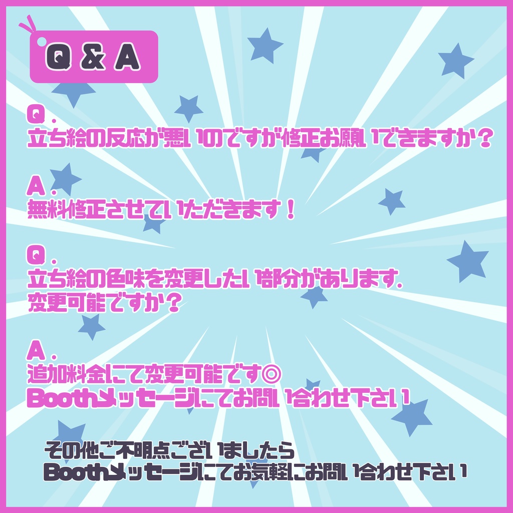 【Vtuber】1点限定!ポップで可愛い女の子 立ち絵・キービジュアルセット