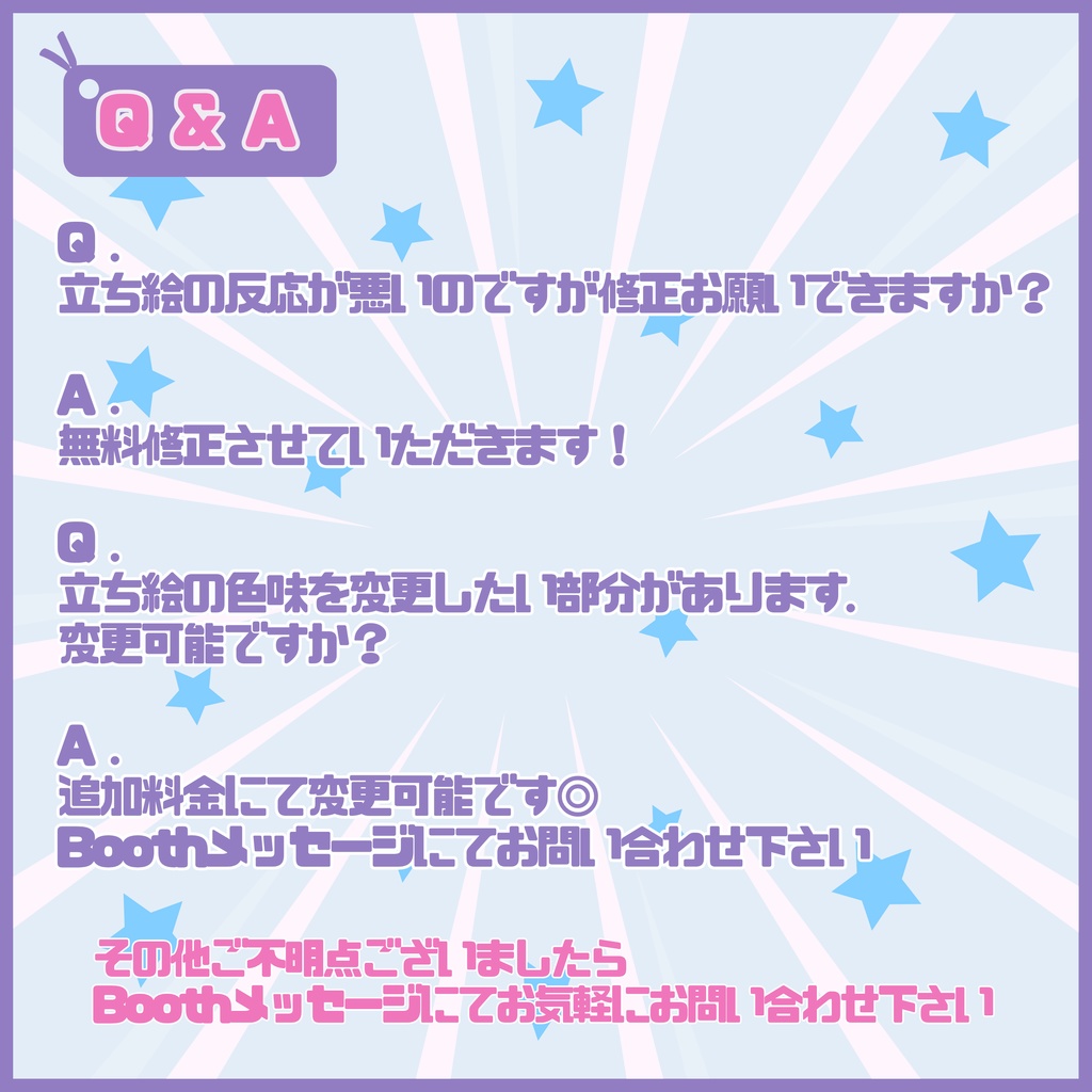 【Vtuber】1点限定!夢見る天使な女の子 立ち絵・キービジュアルセット