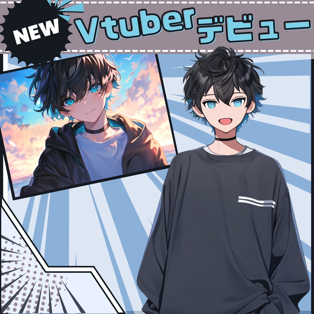 【Vtuber】1点限定!ゆるっとスポーティーな男の子 立ち絵・キービジュアルセット