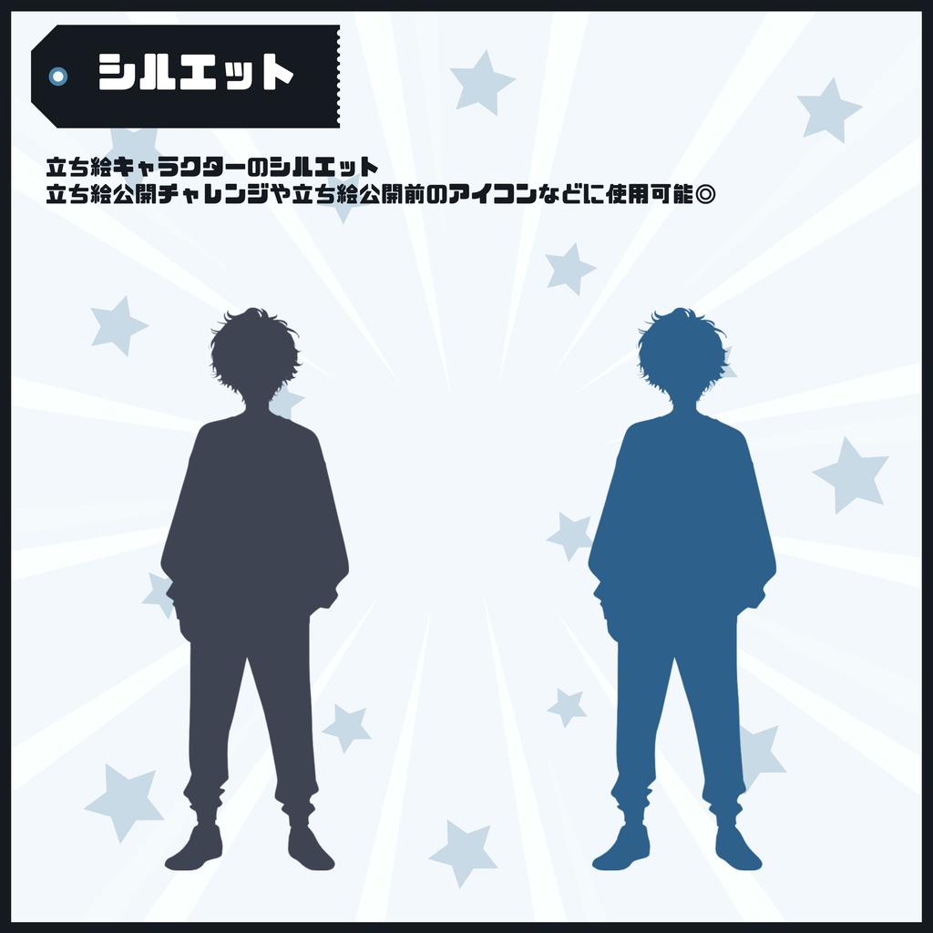 【Vtuber】1点限定!ゆるっとスポーティーな男の子 立ち絵・キービジュアルセット
