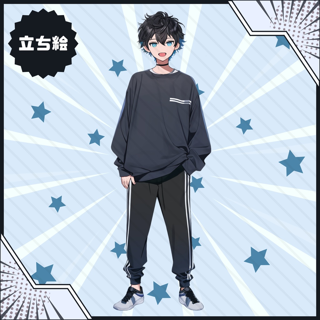 【Vtuber】1点限定!ゆるっとスポーティーな男の子 立ち絵・キービジュアルセット