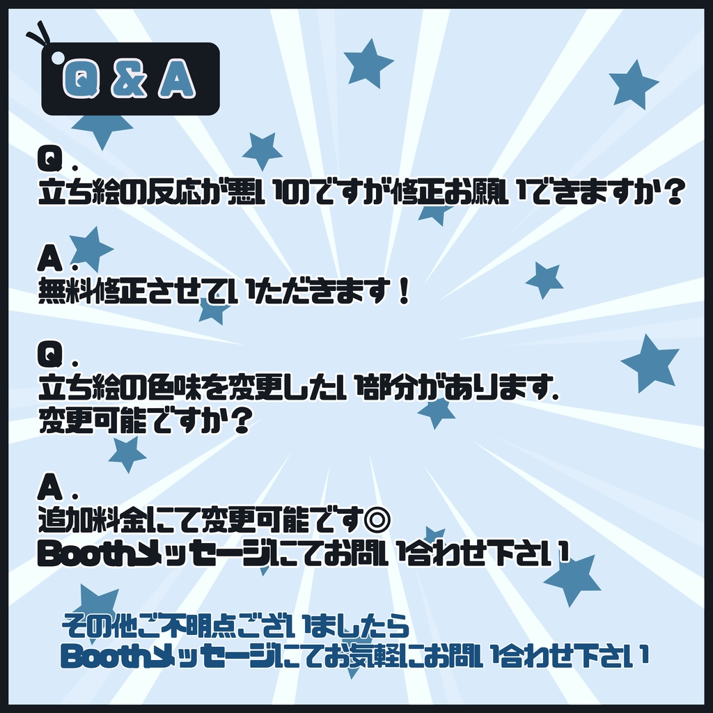 【Vtuber】1点限定!ゆるっとスポーティーな男の子 立ち絵・キービジュアルセット