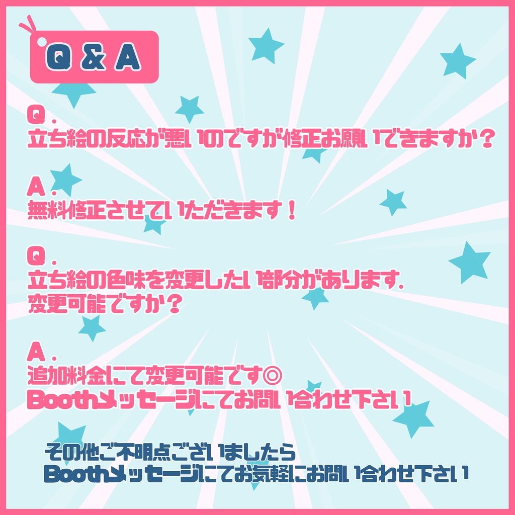 【Vtuber】1点限定!星影の旅人の男の子 立ち絵・キービジュアルセット