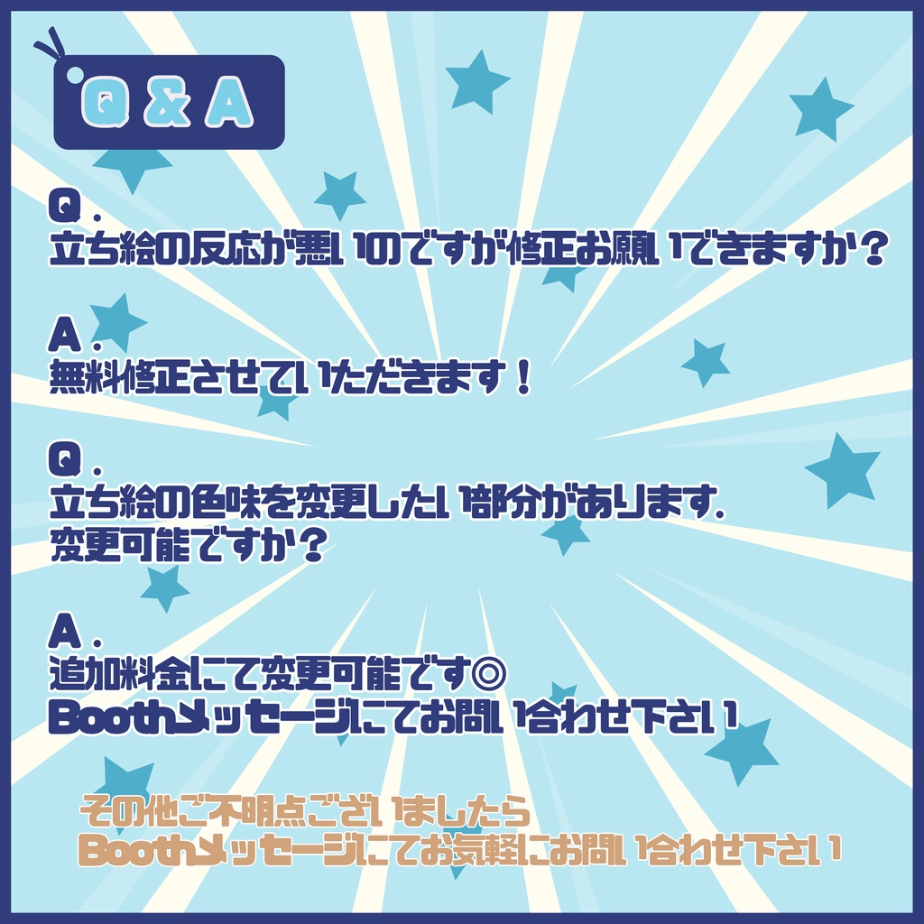 【Vtuber】1点限定! 夜空を踊るマジシャンの男の子 立ち絵・キービジュアルセット