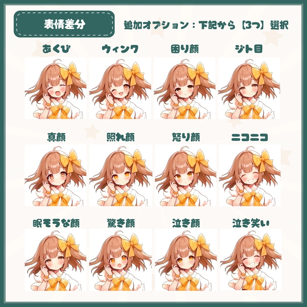 【Vtuber】1点限定!冒険心あふれるアラビアンな男の子 立ち絵・キービジュアルセット