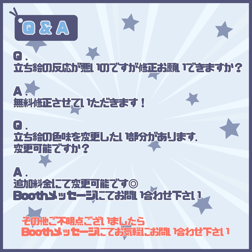 【Vtuber】1点限定!碧空のセーラーの女の子 立ち絵・キービジュアルセット