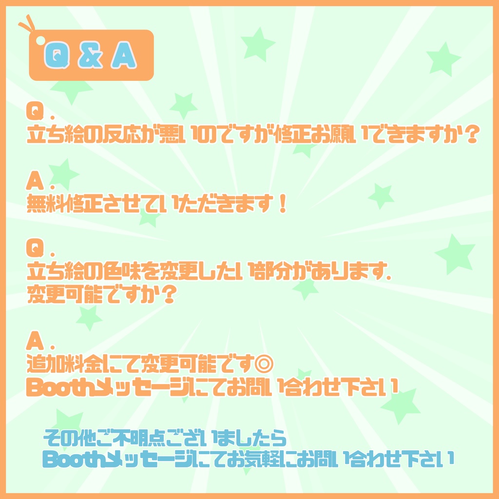 【Vtuber】1点限定!元気いっぱいの猫メイドの女の子 立ち絵・キービジュアルセット