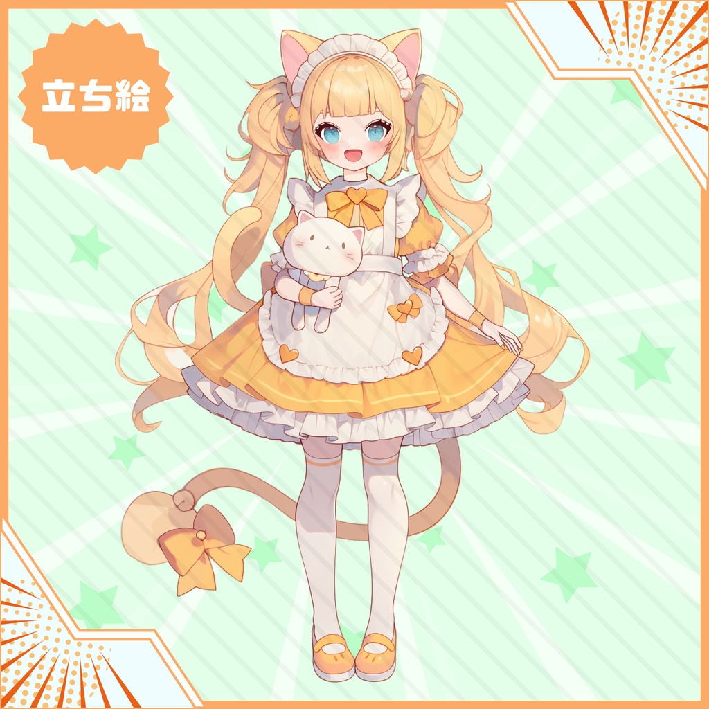 【Vtuber】1点限定!元気いっぱいの猫メイドの女の子 立ち絵・キービジュアルセット