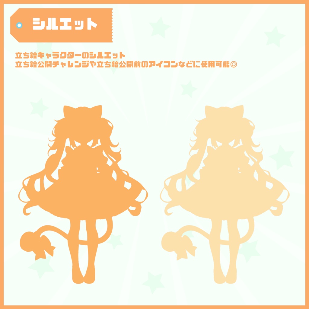 【Vtuber】1点限定!元気いっぱいの猫メイドの女の子 立ち絵・キービジュアルセット