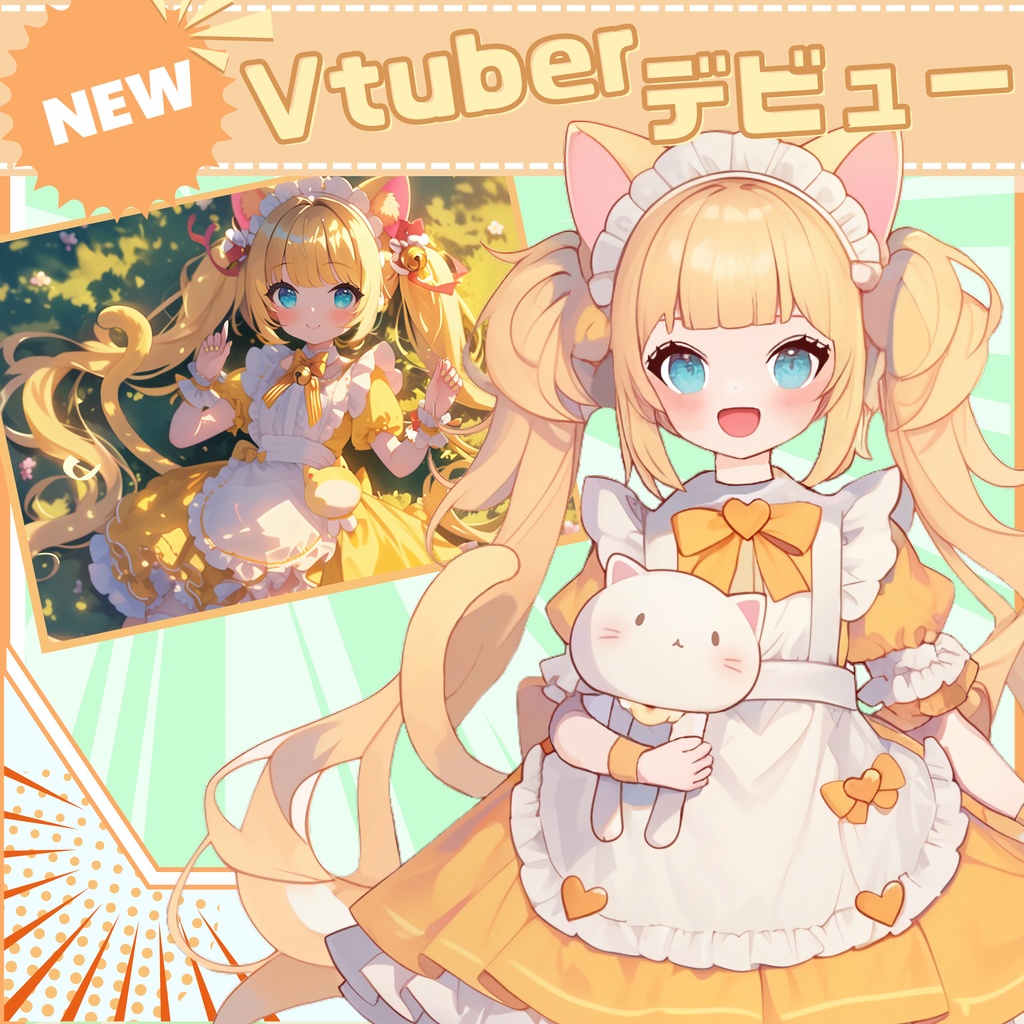 【Vtuber】1点限定!元気いっぱいの猫メイドの女の子 立ち絵・キービジュアルセット