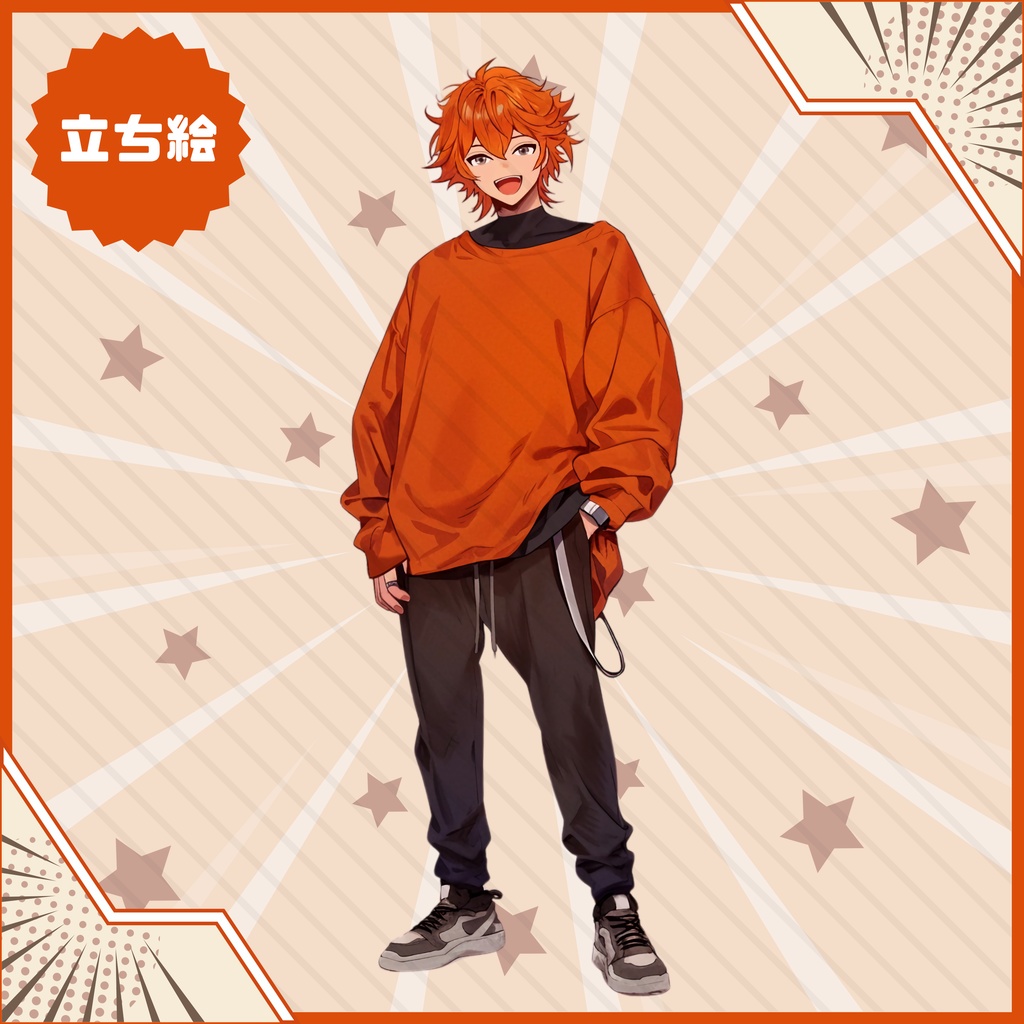 【Vtuber】1点限定! ラフな服が似合うオレンジ色の男の子 立ち絵・キービジュアルセット