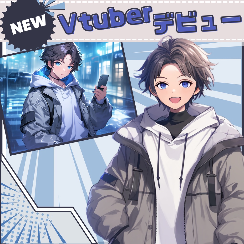 【Vtuber】1点限定!明るくて気さくな男の子 立ち絵・キービジュアルセット
