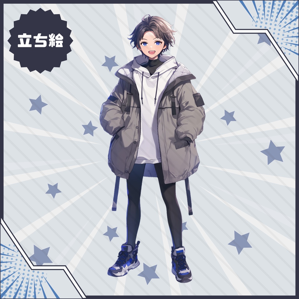 【Vtuber】1点限定!明るくて気さくな男の子 立ち絵・キービジュアルセット