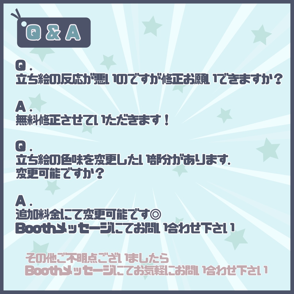 【Vtuber】1点限定!ふわもこ癒し系の女の子 立ち絵・キービジュアルセット