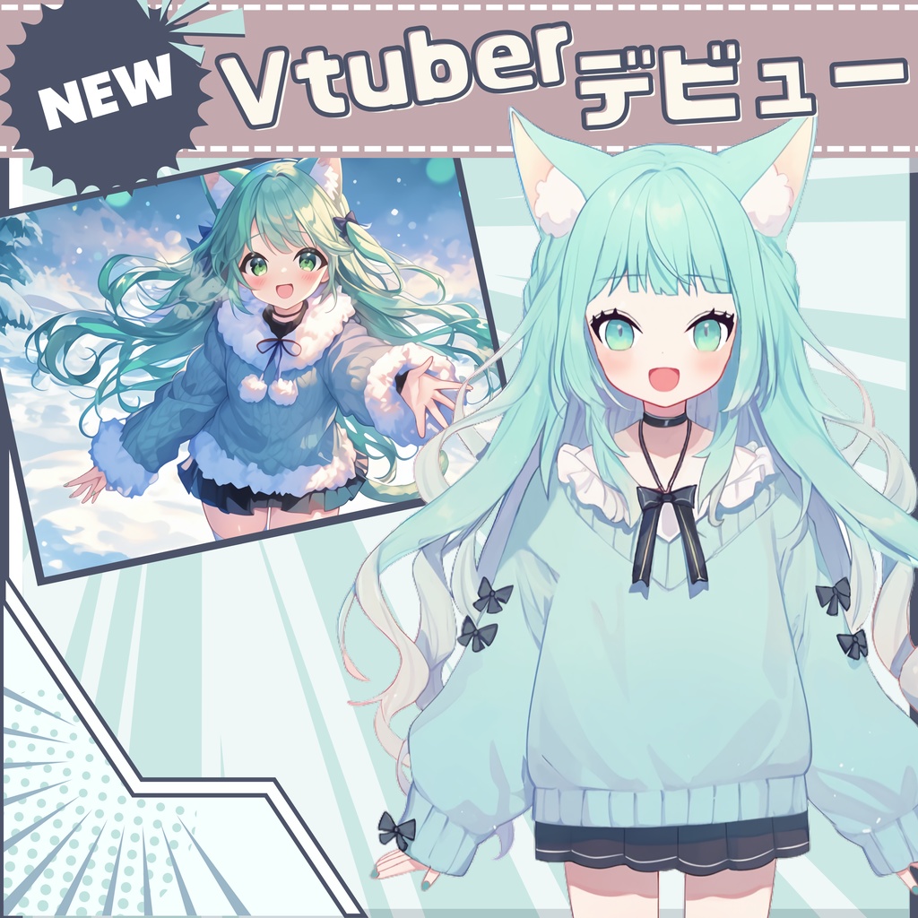 【Vtuber】1点限定！ふわもこ癒し系の女の子 立ち絵・キービジュアルセット
