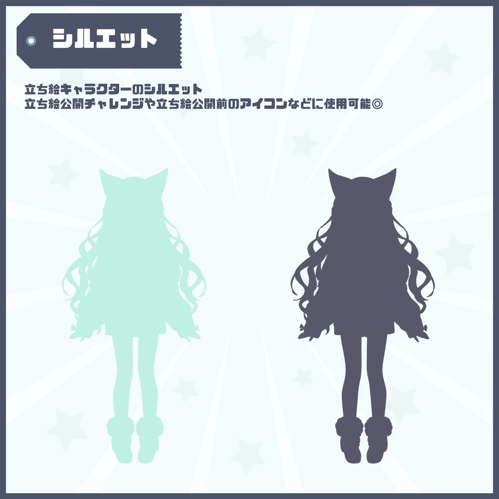 【Vtuber】1点限定!ふわもこ癒し系の女の子 立ち絵・キービジュアルセット