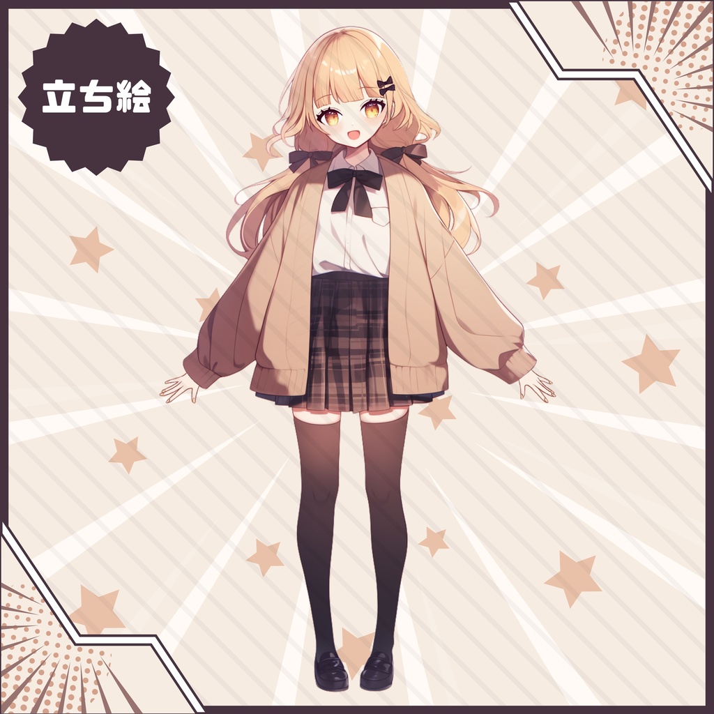 【Vtuber】1点限定!可愛く着こなす制服の女の子 立ち絵・キービジュアルセット