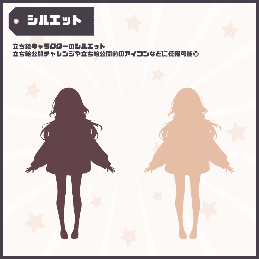 【Vtuber】1点限定!可愛く着こなす制服の女の子 立ち絵・キービジュアルセット