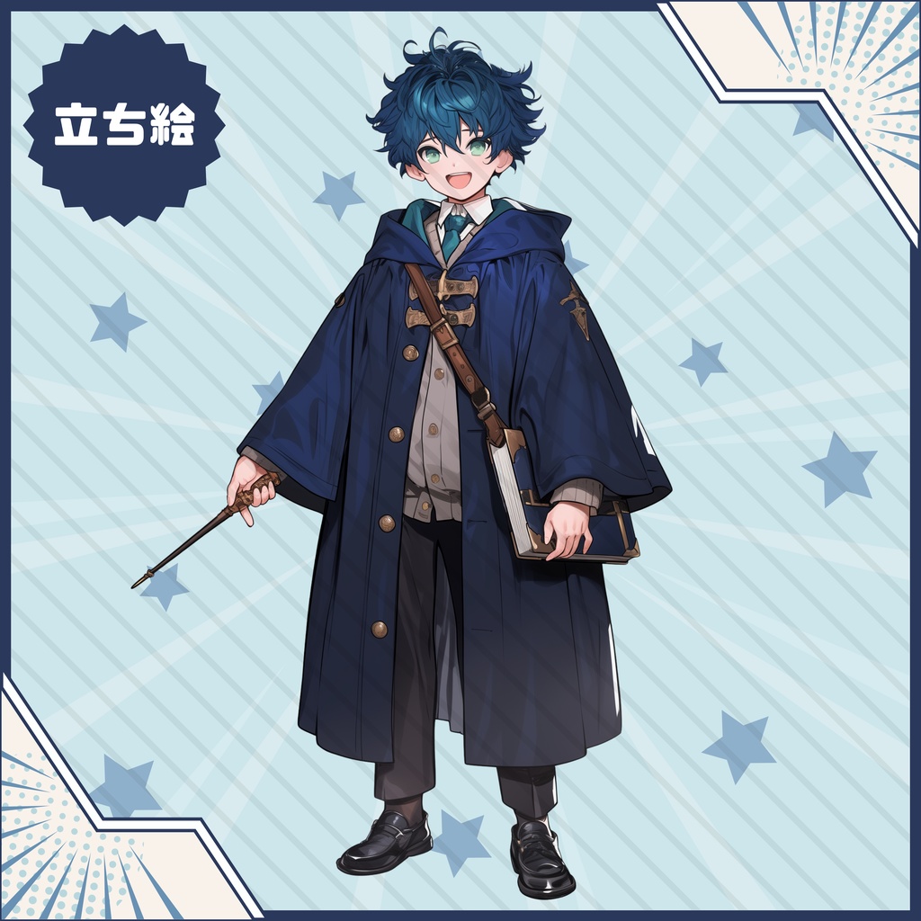 【Vtuber】1点限定!青の魔法学校に通う男の子 立ち絵・キービジュアルセット