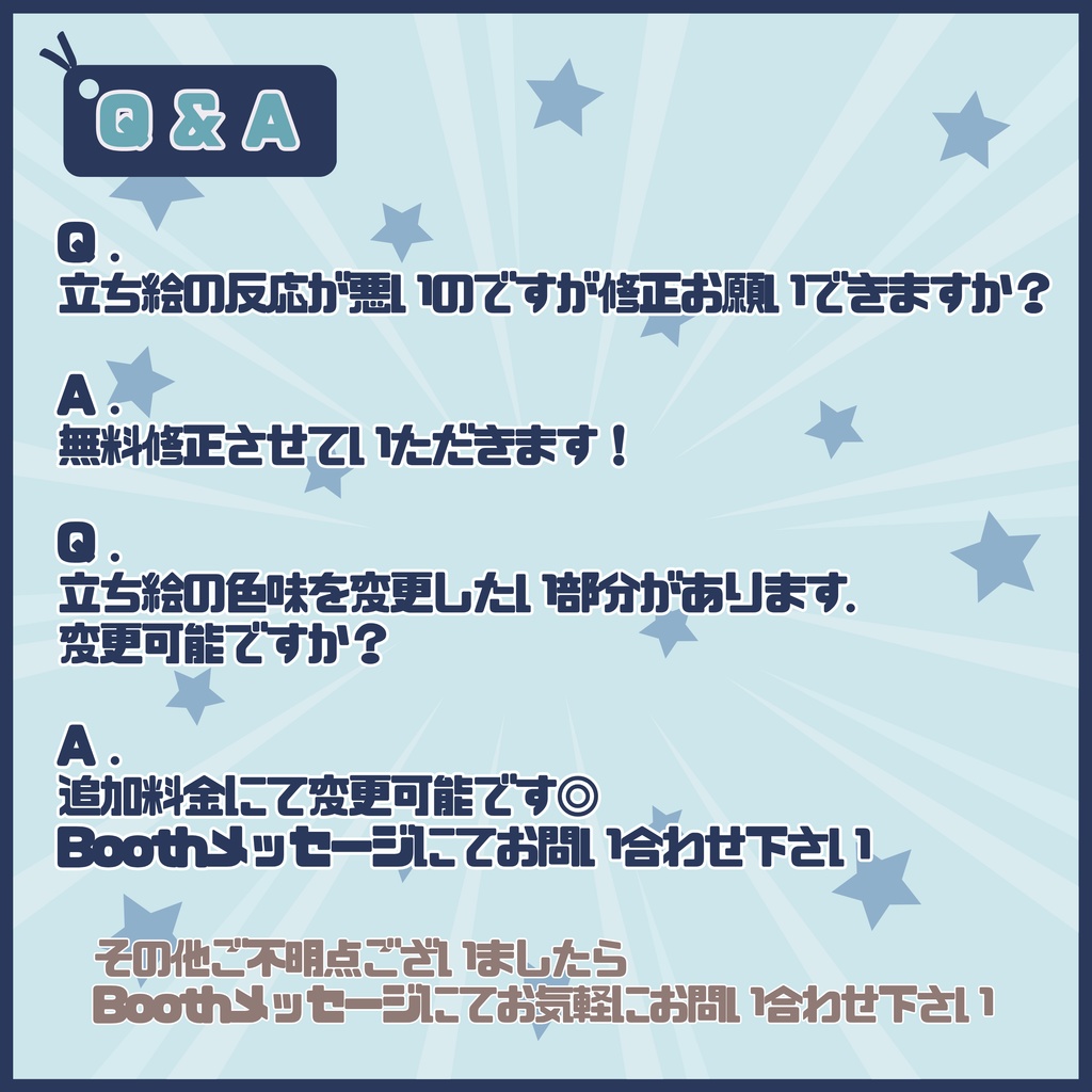 【Vtuber】1点限定!青の魔法学校に通う男の子 立ち絵・キービジュアルセット