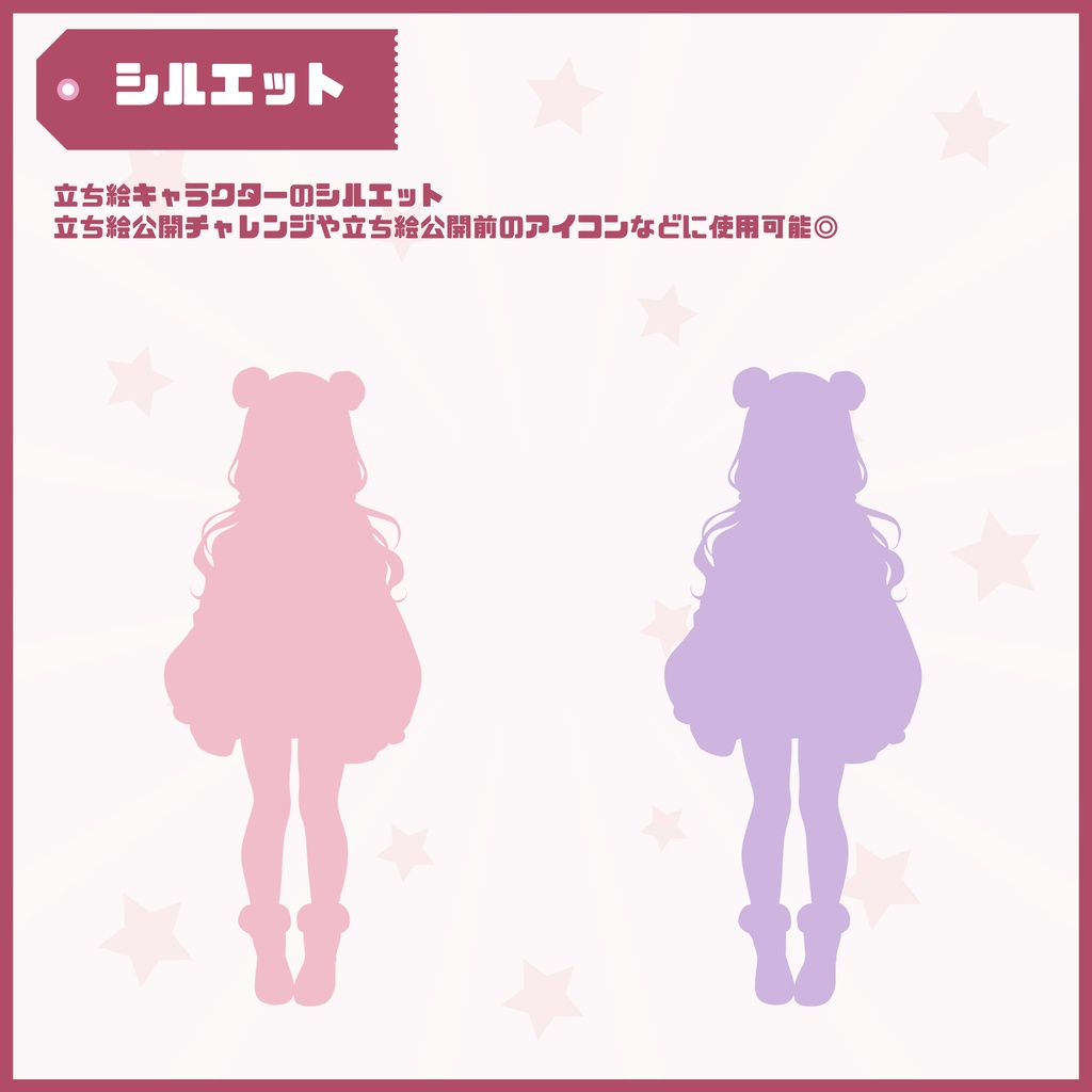 【Vtuber】1点限定!くま耳おだんごの女の子 立ち絵・キービジュアルセット