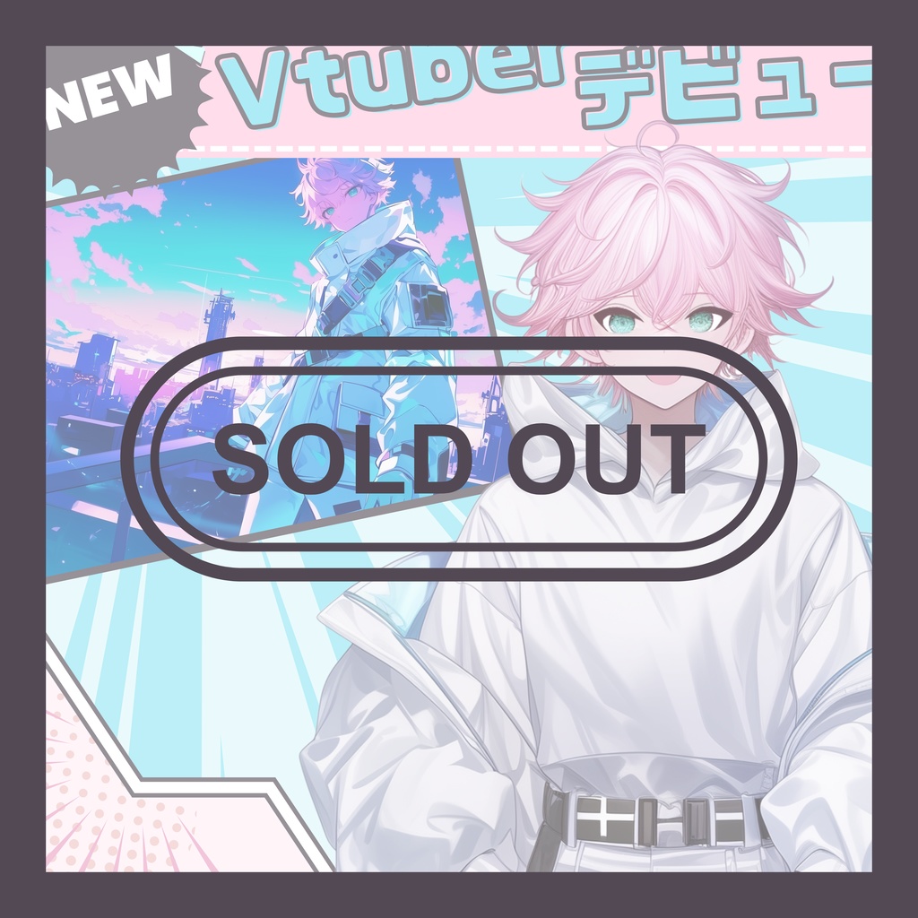 【完売】1点限定！ピンク髪のパーカーの男の子 立ち絵・キービジュアルセット