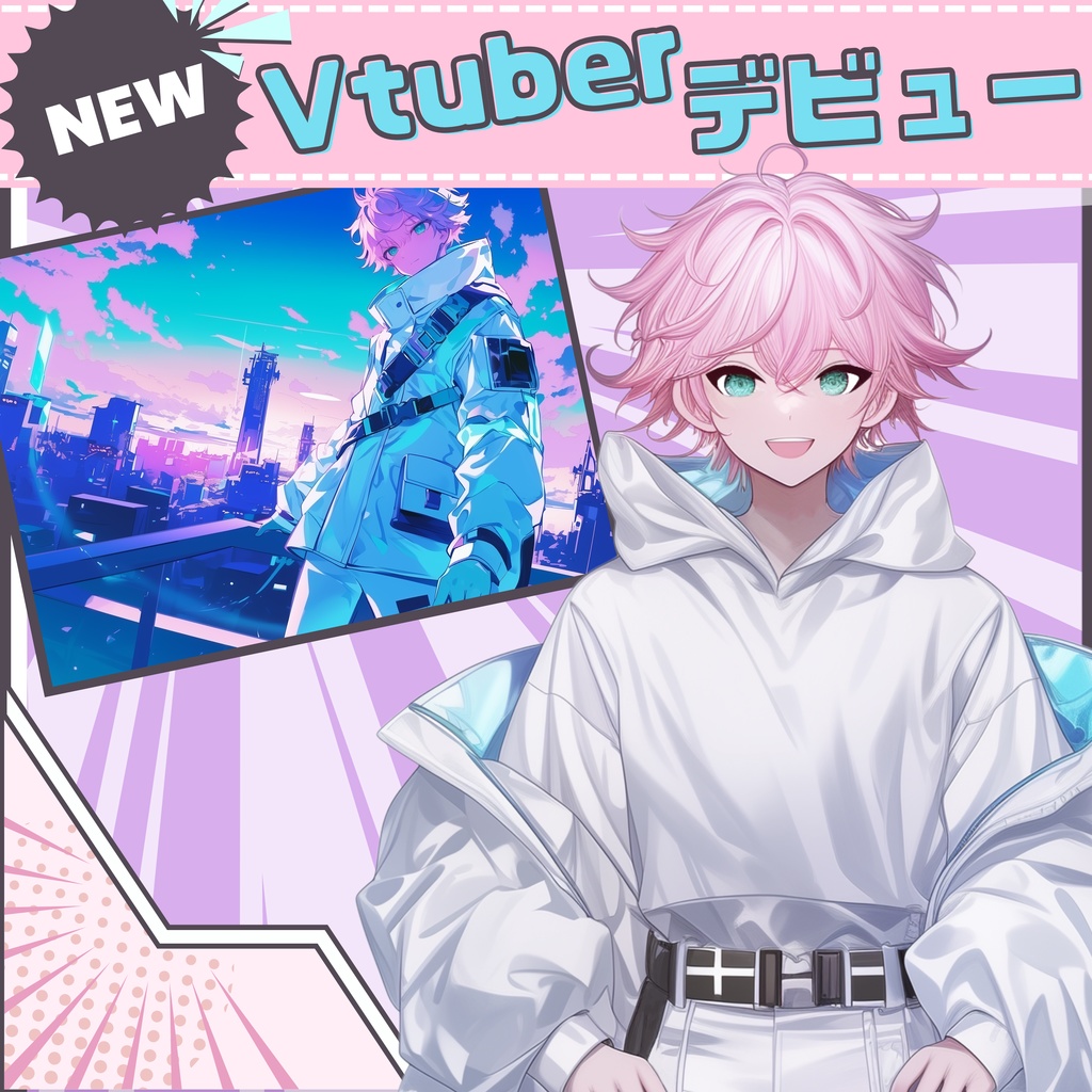 【Vtuber】1点限定！ピンク髪のパーカーの男の子 立ち絵・キービジュアルセット