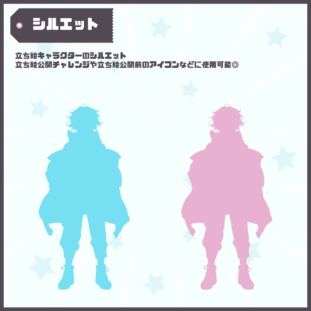 【Vtuber】1点限定!ピンク髪のパーカーの男の子 立ち絵・キービジュアルセット