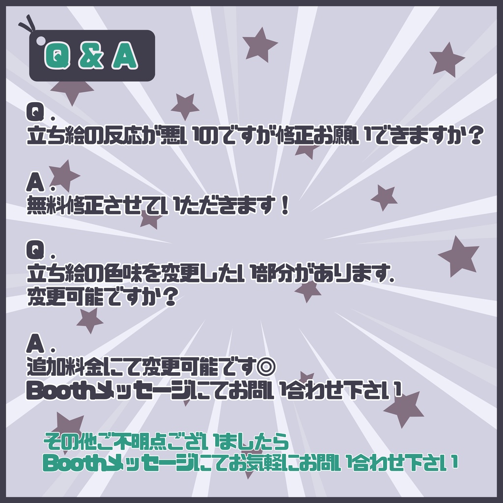 【Vtuber】1点限定!カジュアルで優しい男の子 立ち絵・キービジュアルセット