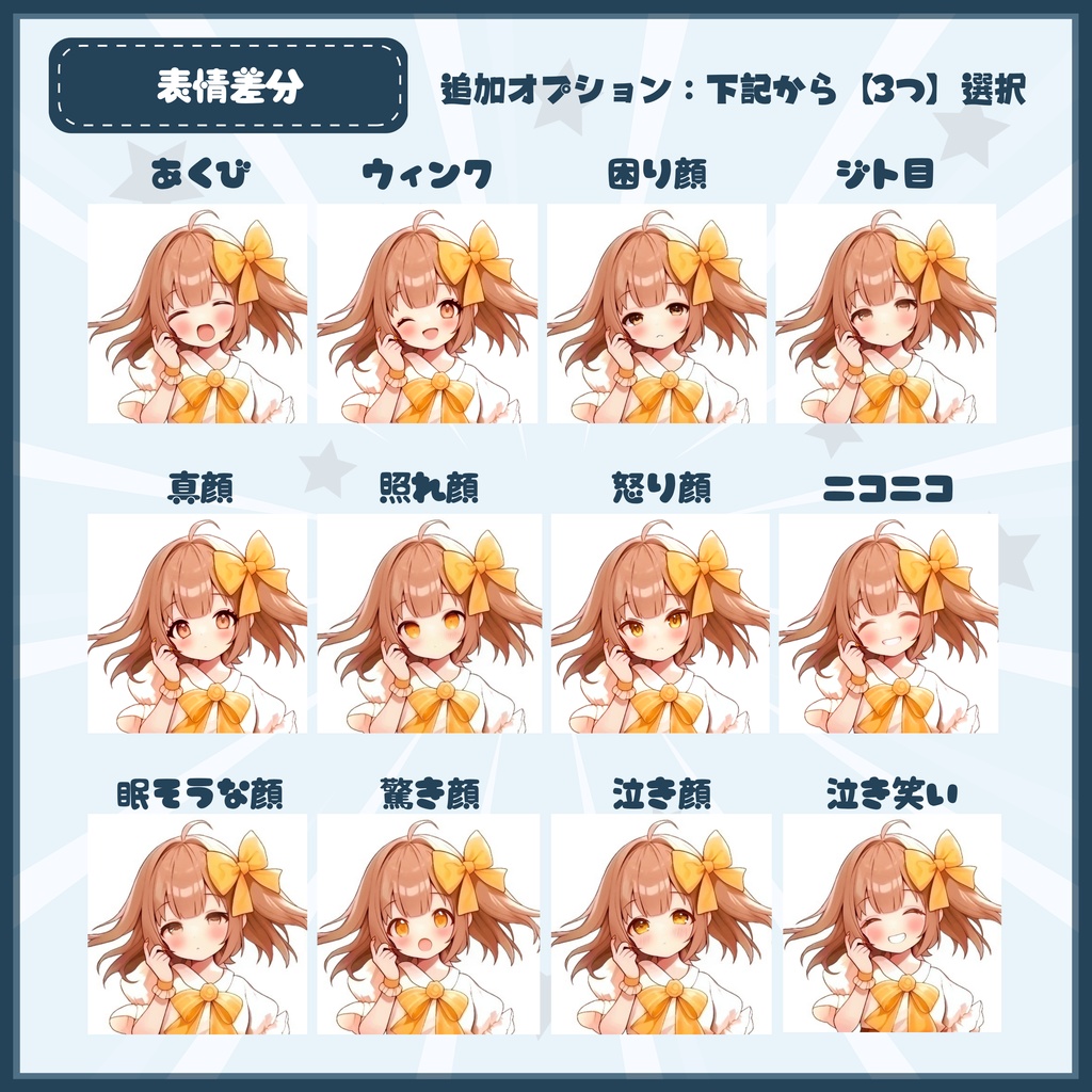 【Vtuber】1点限定!高貴で勇敢な男の子 立ち絵・キービジュアルセット