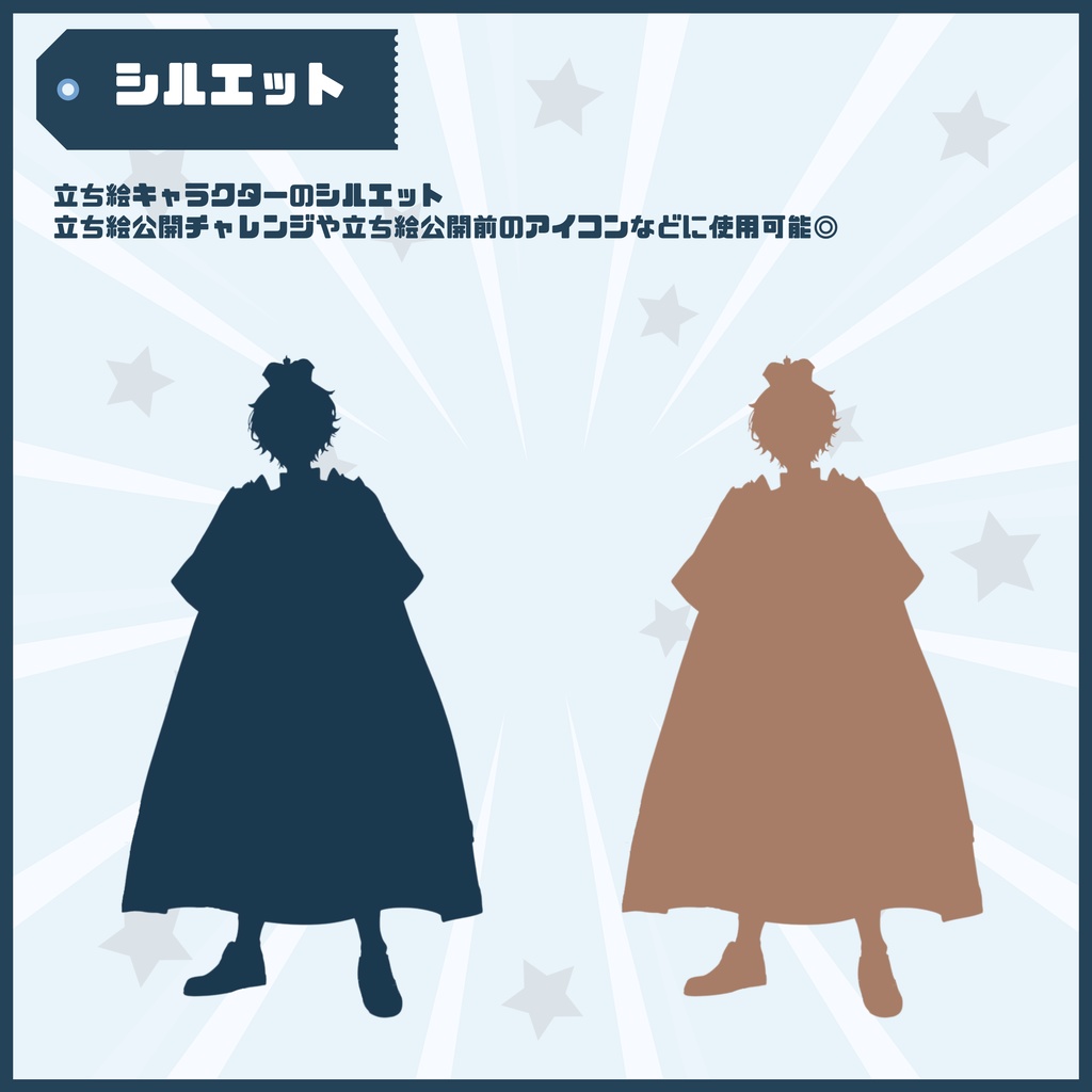 【Vtuber】1点限定!高貴で勇敢な男の子 立ち絵・キービジュアルセット