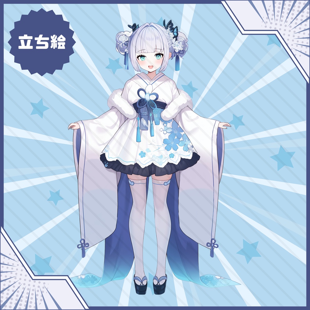 【完売】1点限定!雪のように儚げな女の子 立ち絵・キービジュアルセット