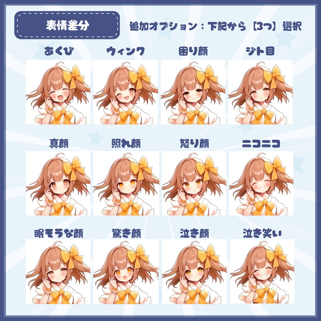 【完売】1点限定!雪のように儚げな女の子 立ち絵・キービジュアルセット