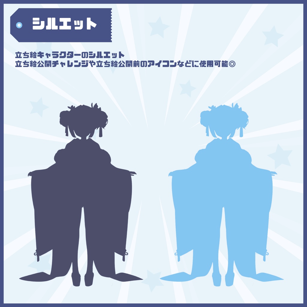 【完売】1点限定!雪のように儚げな女の子 立ち絵・キービジュアルセット