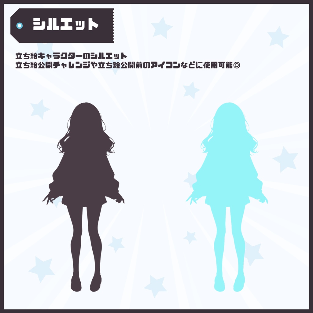 【Vtuber】1点限定!カジュアルに制服を着こなす女の子 立ち絵・キービジュアルセット