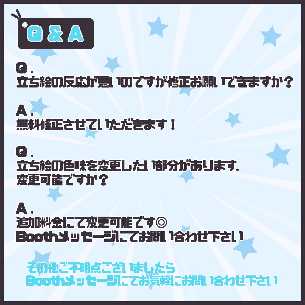 【Vtuber】1点限定!カジュアルに制服を着こなす女の子 立ち絵・キービジュアルセット