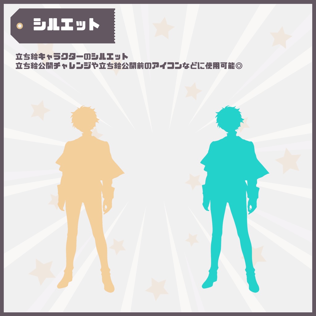 【Vtuber】1点限定!眩しく気品のある男の子 立ち絵・キービジュアルセット