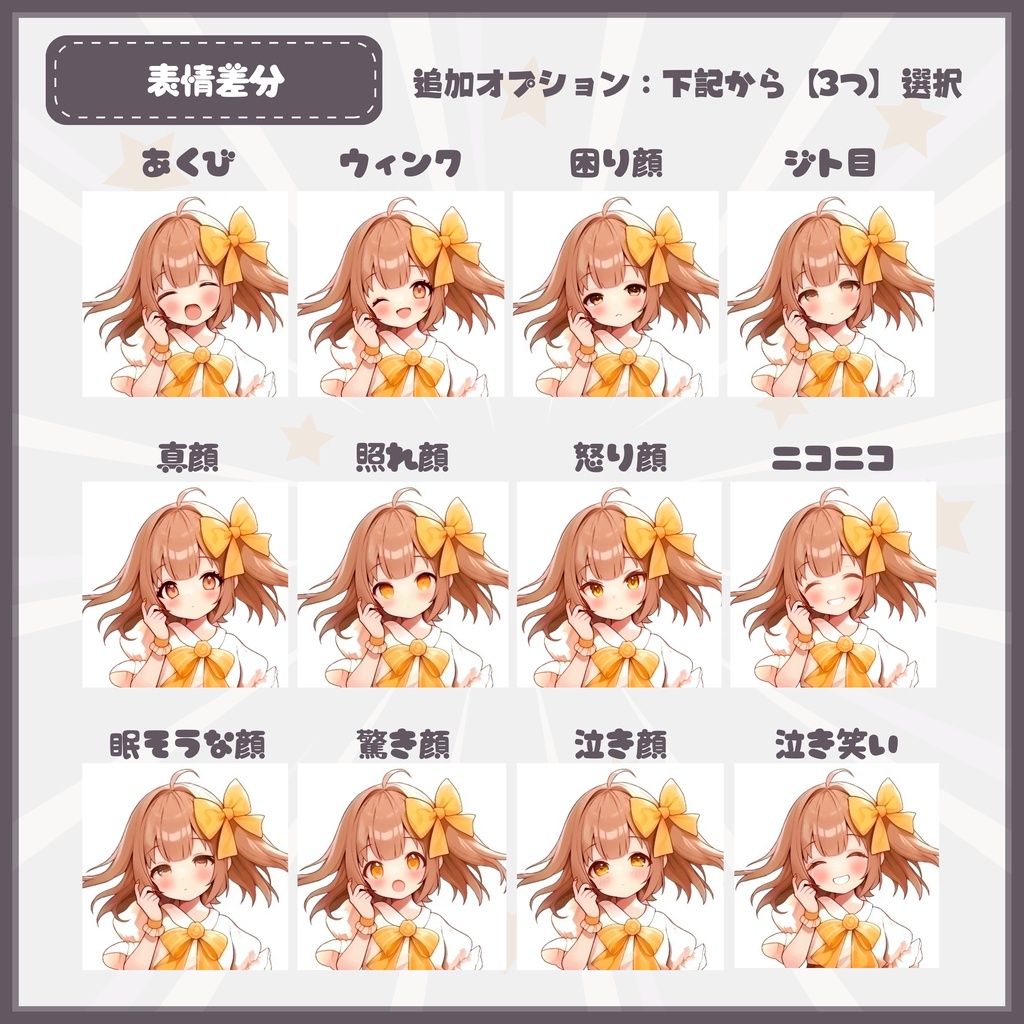 【Vtuber】1点限定!眩しく気品のある男の子 立ち絵・キービジュアルセット