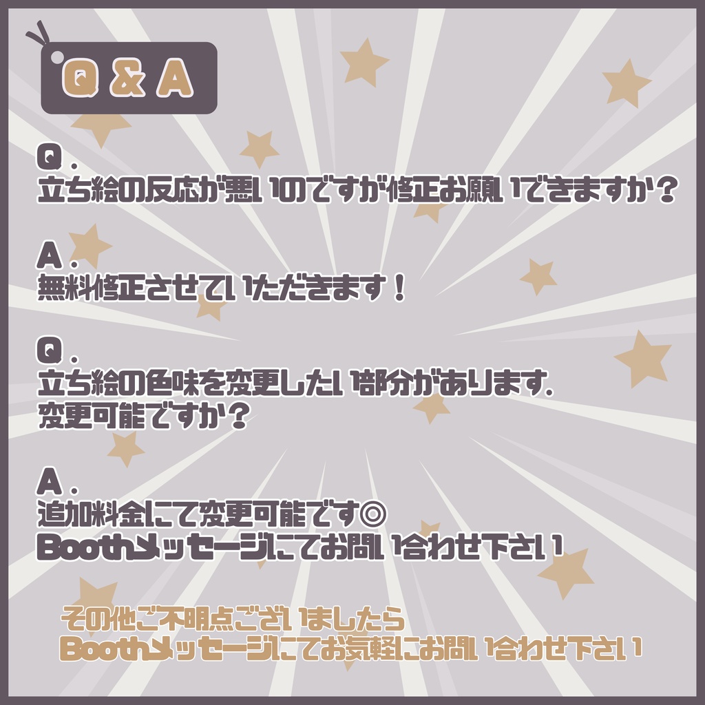 【Vtuber】1点限定!眩しく気品のある男の子 立ち絵・キービジュアルセット