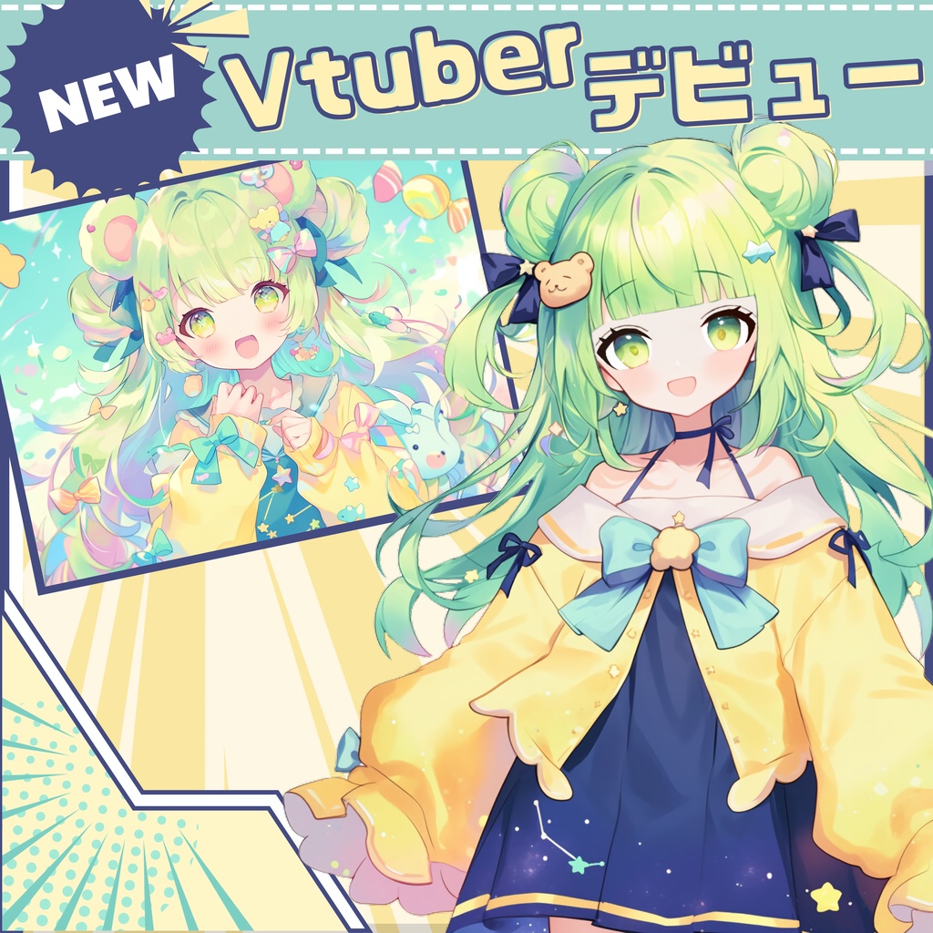 【Vtuber】1点限定！リボンと星の輝く女の子 立ち絵・キービジュアルセット