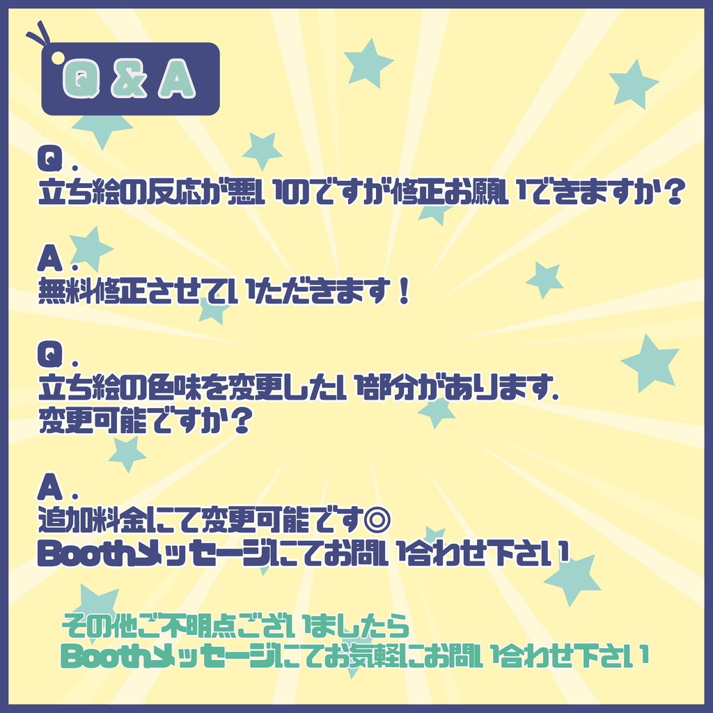 【Vtuber】1点限定!リボンと星の輝く女の子 立ち絵・キービジュアルセット