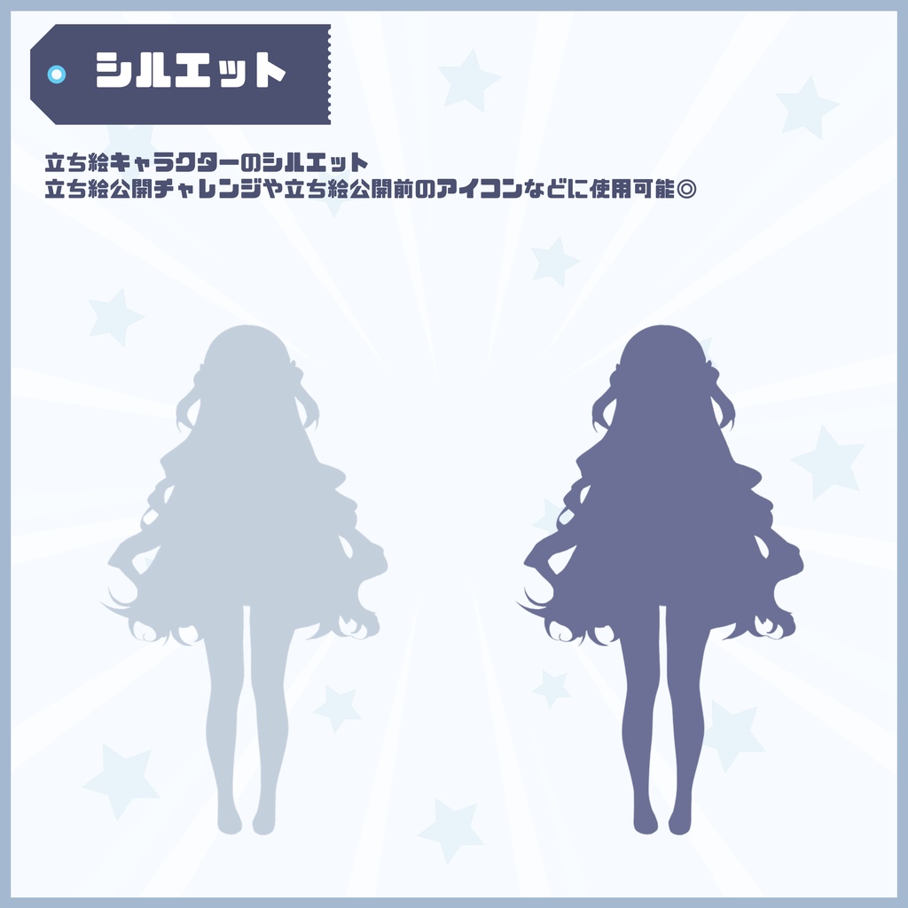 【Vtuber】1点限定!涼やかで可憐な女の子 立ち絵・キービジュアルセット