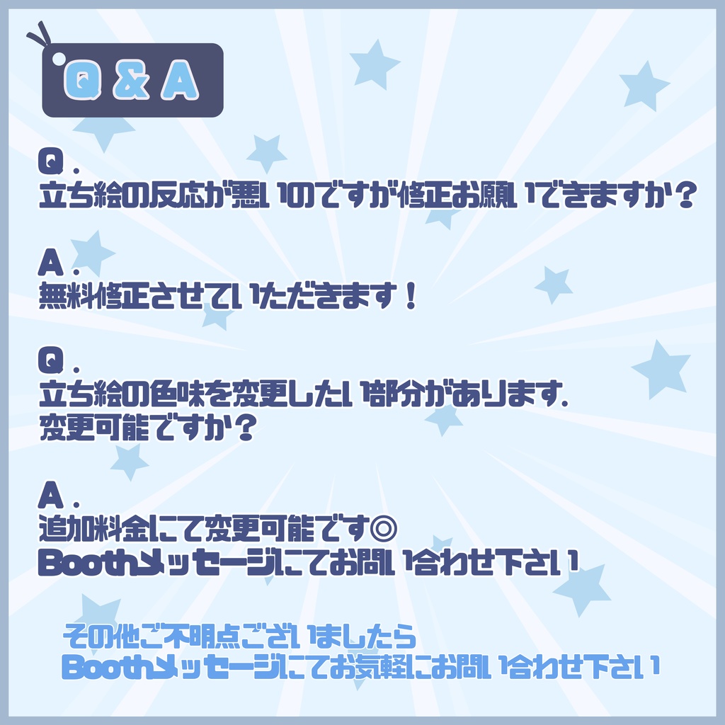 【Vtuber】1点限定!涼やかで可憐な女の子 立ち絵・キービジュアルセット