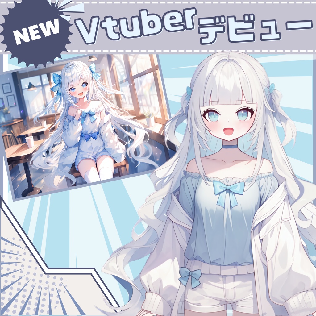 【Vtuber】1点限定!涼やかで可憐な女の子 立ち絵・キービジュアルセット